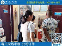 网上兼职手工活骗局多，来手工之家避免上当受骗走弯路