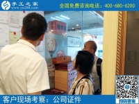 在家做手工活挣钱不是梦，只要你能找到一个正规好平台！