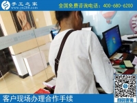 兼职手工活是真的吗？邯郸峰峰矿区的王女士找到了！