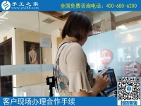 在家赚钱的方法你知道多少？这位女士来手工之家找