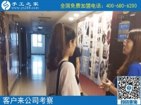 美女爱上串珠绣，特来手工之家公司总部实地考察合作