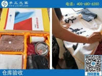 做手工正规公司如何选，手工之家教您如何看