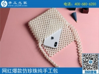 适合残疾人做的手工活，可以居家就业实现人生价值！