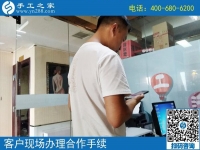 手工活外发加工网，我选择手工之家！越来越多人的选择