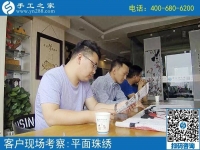 承接来料加工手工活，在家乡发展手工业造福闲散劳动力