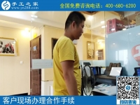 手工活加工，一个可以在家赚钱的新职业！客户来合作