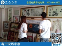9月17日，想找手工活去哪里，大家都选这里的珠绣串珠手工活外发，手工之家接待考察加工客户剪影