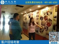 9月18日，这个正规手工活，不管是兼职，还是创业都可以。手工之家接待考察加工客户剪影