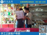 在家做的手工活，手工之家励志珠成为越来越多人的选择