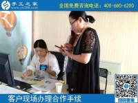 在家干的手工活有什么？手工之家励志珠绣