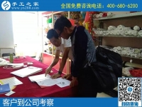 9月26日，什么是适合大家做的外发手工活？看大家的选择。手工之家接待考察加工客户剪影