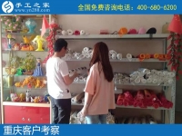 在家能做的手工活兼职，这位客户只认准手工之家好！