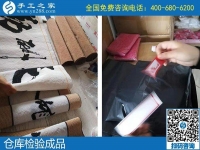 附近手工活可以拿回家做的，邯郸本地人选择手工之家