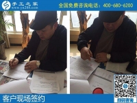 客户远道而来，就是奔着手工之家串珠手工来的