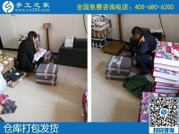 正规厂家手工活，手工之家励志珠绣外发加工