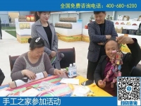 手工活之家，走进农商园参加活动，郝总亲自带队
