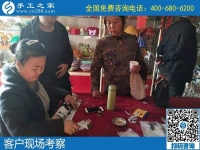 全家一起来手工之家考察串珠手工活，这个正规手工活很值得
