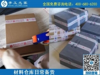 正规手工活项目，越来越多的人都说手工之家好