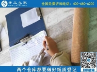 除了手工活之家的接待老师和销售人员，他们也是忙碌的工作人员！