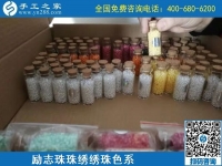 网上办理更快捷，十多年的手工活之家励志珠诚信品牌让人放心