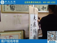 简单易学的励志珠珠绣手工活，来考察的加工客户都喜欢