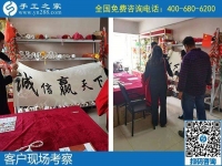 手工活赚钱就选手工之家，每天都有人来考察合作