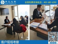来到手工活之家的客户，都会在接待老师详细的介绍下了解清楚合作事宜