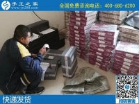 来手工之家考察的加工客户，全国各地哪儿都有