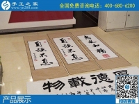 想在家做手工活不用愁，有手工之家正规平台等您来！