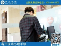 村里有做手工活的吗？这里有手工活外发加工好项目