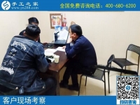附近有外发加工手工活的吗？本地人选择手工之家
