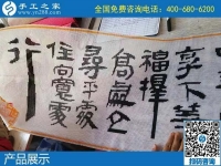 寻找家庭手工活，实现家庭妇女的居家赚钱梦想