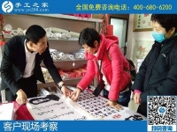 简单易学的励志珠珠绣手工活，吸引着各地的加工客户来考察