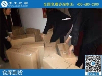冬天居家就业新选择，就是手工之家外发加工