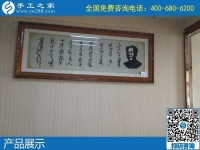 什么手工活可以赚钱？听说手工之家励志珠绣不错