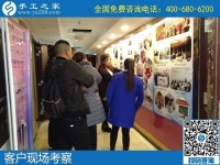 全国免邮到家的手工活，就是手工之家的励志珠珠绣外发手工活