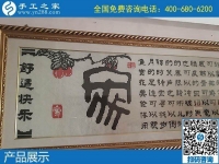 在家串珠手工活，就属手工之家的励志珠绣比较好！