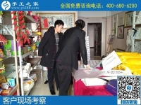 能赚钱的手工活哪里找？来手工之家实现梦想