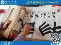 纯手工活外发加工串珠子，选择手工之家正规平台