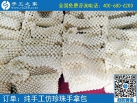 做手工之家的手工活，实现了残疾人在家赚钱梦想