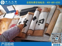 在外摆摊不如在家做手工活，天冷不用外出受冻