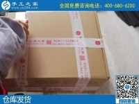 中年妇女面对下岗危机，寻找在家做的手工活