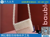 妇女在家带孩子，业余做点什么兼职活能赚钱？