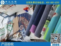 又收到一批合格产品，手工之家的加工户越做越好了！