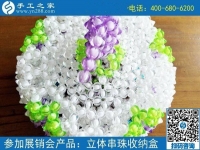 产品多样化，有选择性，就在手工之家励志珠