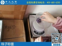 拿回家做的手工活，看看就知道励志珠珠绣非常安全可靠