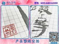 第一次做手工之家的励志珠绣，如果不合格怎么办？
