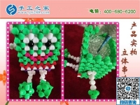 外放手工活串珠子，环保干净就属手工之家励志珠