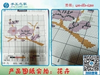 寻找在家做的手工活，找到手工之家正规好平台