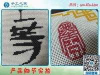 残疾人在家加工手工活，实现足不出户赚钱梦！
